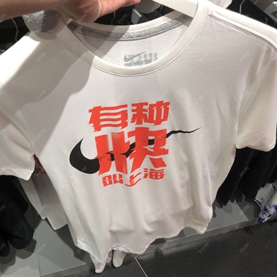 【实拍】男运动T恤