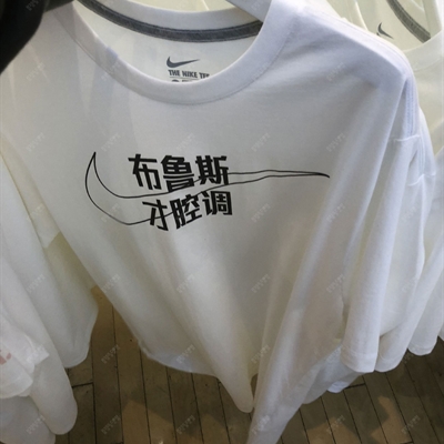 男运动T恤【实拍】