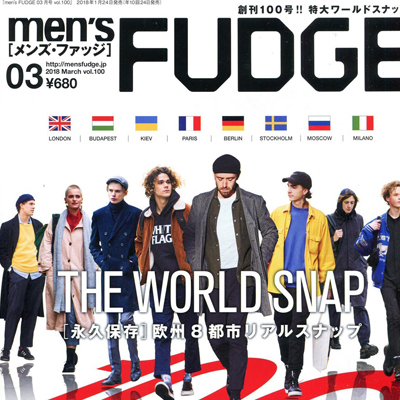 2018年03月日本《mens fudge》男装系列款式期刊