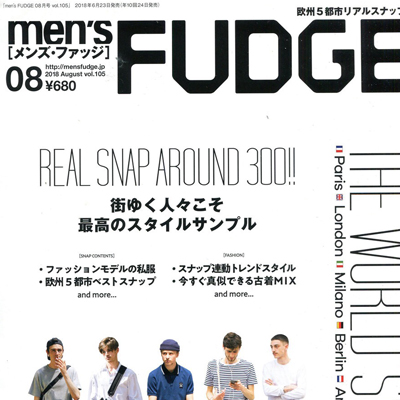 2018年08月日本《mens fudge》男装系列款式期刊