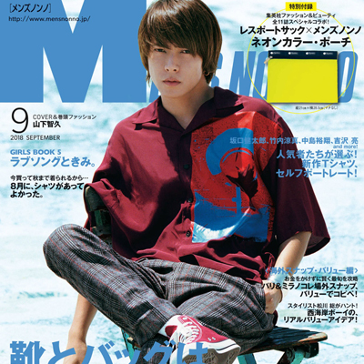 2018年09月日本《mens nonno》男装系列款式期刊