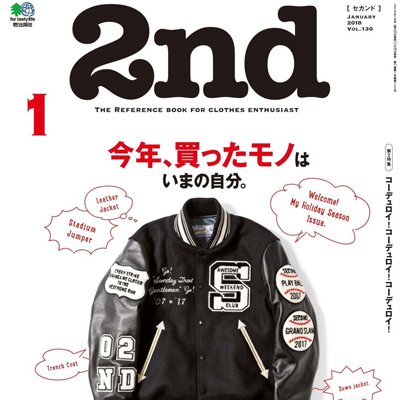 2018年01月日本《2nd》男装系列款式期刊