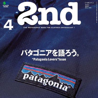 2018年04月日本《2nd》男装系列款式期刊