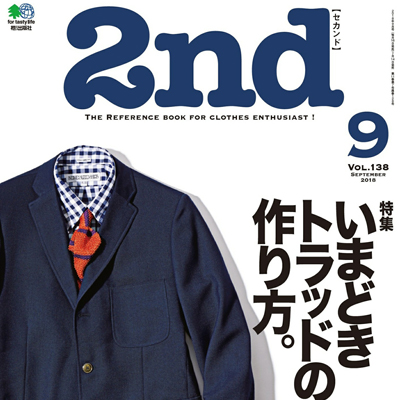 2018年09月日本《2nd》男装系列款式期刊