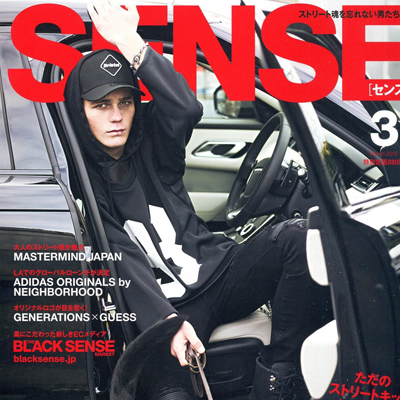 2018年03月日本《sense》男装系列款式期刊