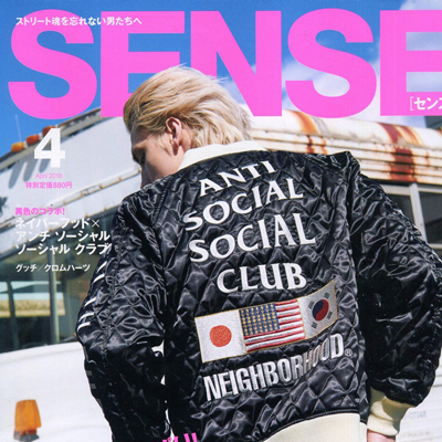 2018年04月日本《sense》男装系列款式期刊