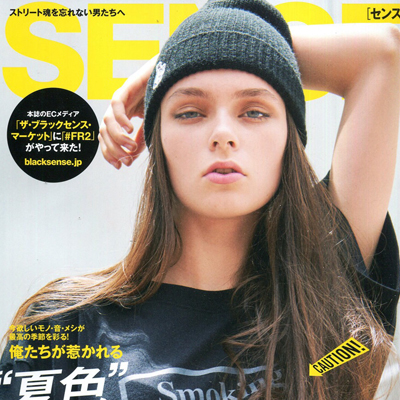 2018年08月日本《sense》男装系列款式期刊
