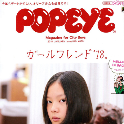 2018年01月日本《popeye》男装系列款式期刊