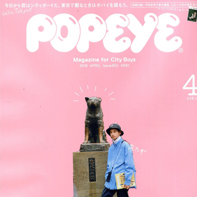 2018年04月日本《popeye》男装系列款式期刊