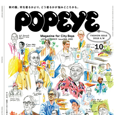 2018年10月日本《popeye》男装系列款式期刊