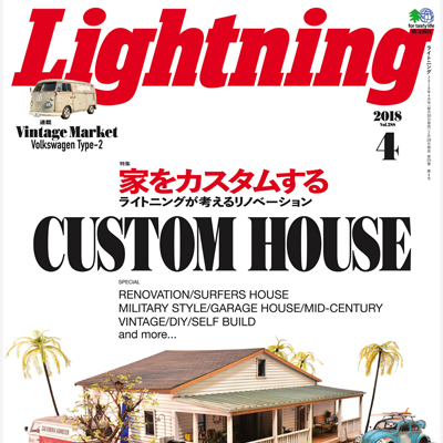 2018年04月日本《Lightning》男装系列款式期刊