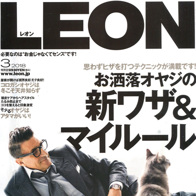 2018年03月日本《leon》男装系列款式期刊