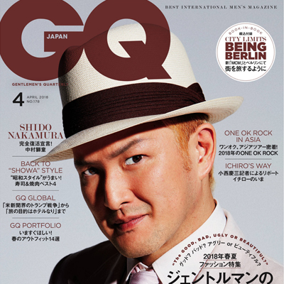 2018年4月日本《GQ》男装系列款式期