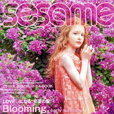 2018年5-6月日本《Sesame》童装系列款式期刊