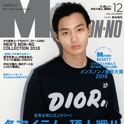 2018年12月日本《Mens nonno》男装系列款式期刊