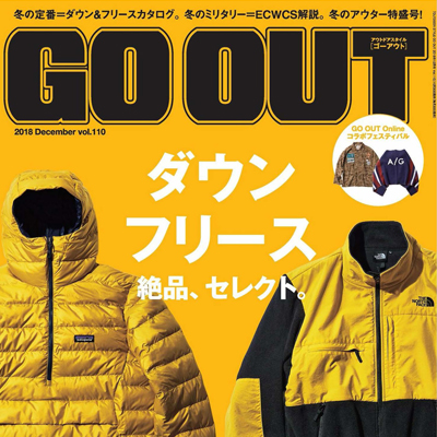 2018年12月日本《GO OUT》男装系列款式期刊