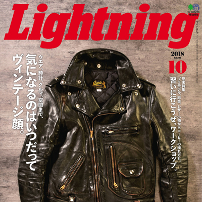 2018年10月日本《Lightning》男装系列款式期刊