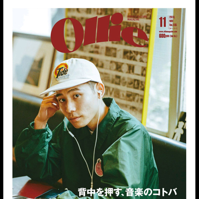 2018年11月日本《ollie》男装系列款式期刊