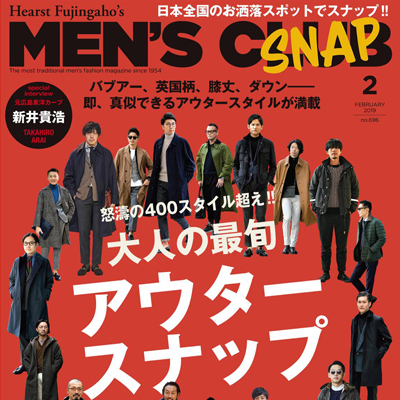 2019年02月日本《Mens club》男装系列款式期刊