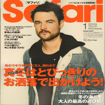 2019年1月safari男装系列款式期刊
