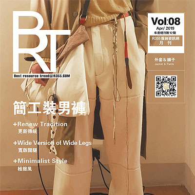 【BRT】R355趋势2019.04月份刊_简工装裤