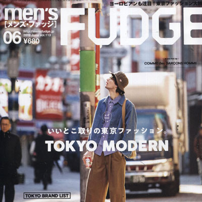 2019年06月日本《Mens Fudge》男装系列款式期刊