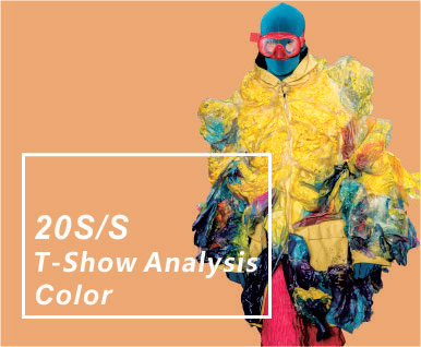 2020春夏圣保罗男装秀台分析--色彩