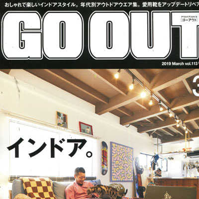 2019年03月日本《GO OUT》男装系列款式期刊