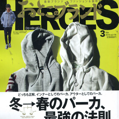 2019年03月日本《Heroes》男装系列款式期刊