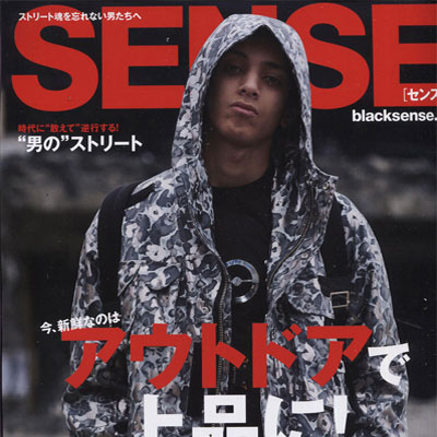 2019年06月日本《sense》男装系列款式期刊