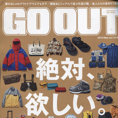 2019年05月日本《GO OUT》男装系列款式期刊