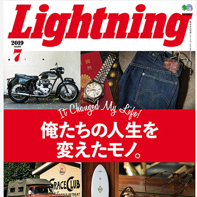 2019年07月日本《lightning》男装系列款式期刊