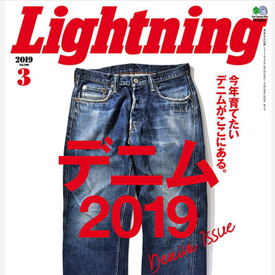 2019年03月日本《lightning》男装系列款式期刊
