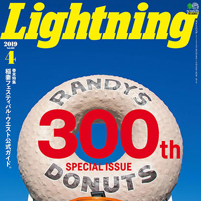 2019年04月日本《lightning》男装系列款式期刊