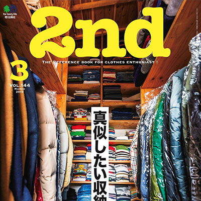 2019年03月日本《2nd》男装系列款式期刊
