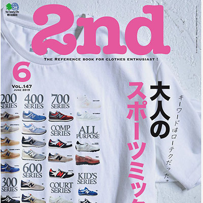 2019年06月日本《2nd》男装系列款式期刊