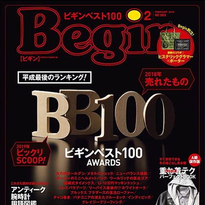 2019年02月日本《Begin》男装系列款式期刊