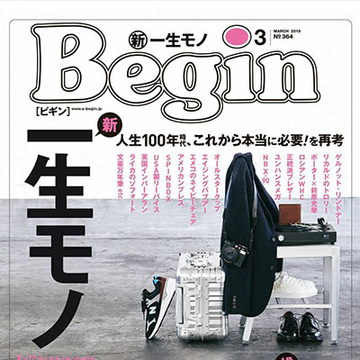 2019年03月日本《Begin》男装系列款式期刊