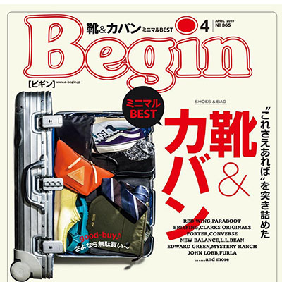 2019年04月日本《Begin》男装系列款式期刊