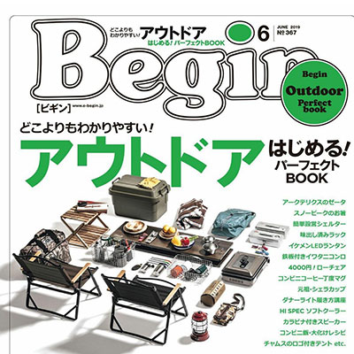 2019年06月日本《Begin》男装系列款式期刊