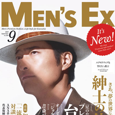 2019年09月日本《MENS EX 》男装系列款式期刊