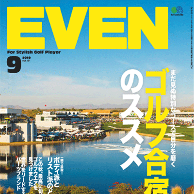 2019年09月日本《Even》男装运动休闲系列期刊