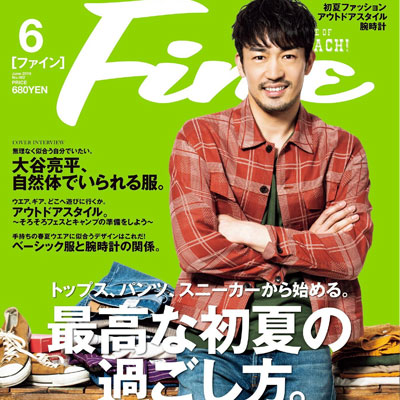 2019年06月日本《Fine》男装系列款式期刊