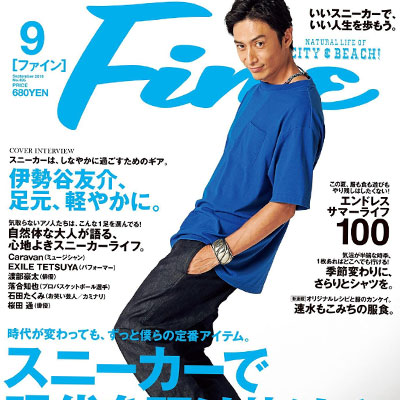 2019年09月日本《Fine》男装系列款式期刊