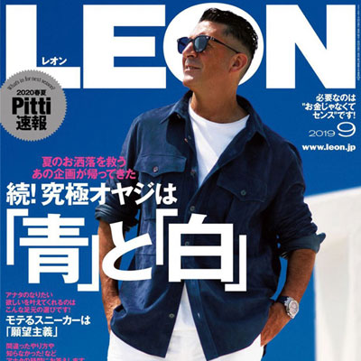 2019年09月日本《leon》男装系列款式期刊