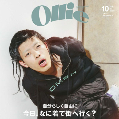 2019年10月日本《ollie》男装系列款式期刊