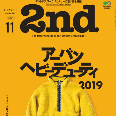 2019年11月日本《2nd》男装系列款式期刊