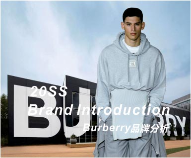 2020春夏男装品牌分析-Burberry