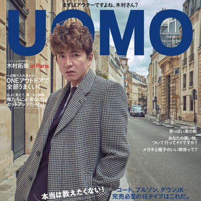 2019年11月日本《uomo》男装系列款式期刊
