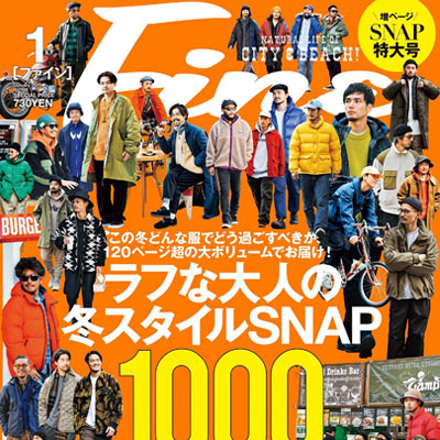 2020年01月日本《Fine》男装时尚杂志